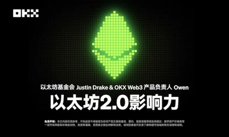 欧交易所app下载官网手机版交易所新功能上线